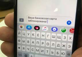 Нижнекамец, находясь за решеткой, смог обмануть нескольких жителей Мордовии - НТР 24