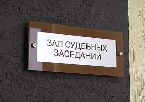 В Нижнекамске родственники погибшей женщины требуют компенсацию за ее смерть - НТР 24