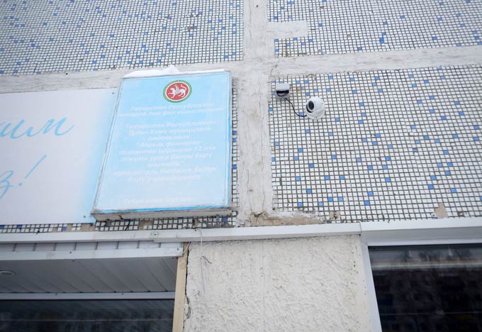 В Нижнекамске полицейские задержали подростков, сорвавших государственные флаги со здания школы