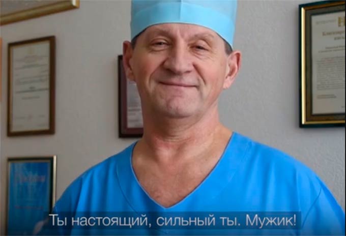 В День защитника Отечества к нижнекамским мужчинам обратился врач-гинеколог