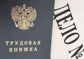 Пенсионный стаж в России теперь можно купить - НТР 24