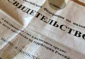 В Нижнекамске ИНН теперь можно получить в МФЦ - НТР 24