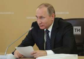 Путин: Татарстан демонстрирует хороший пример развития и решения первоочередных проблем - НТР 24