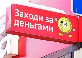 В Нижнекамске семейная пара набрала кредитов почти на 1 млн рублей - НТР 24