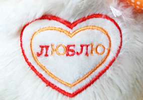 В День влюбленных в Нижнекамске отключат электричество - НТР 24