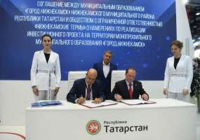 Стали известны цены на посещение терм, которые откроются в Нижнекамске на ул.Юности - НТР 24