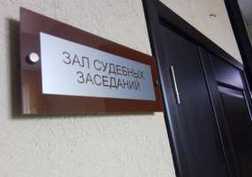 В Нижнекамске вынесен приговор местному жителю, укравшему женский костюм - НТР 24