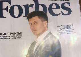 Житель Нижнекамского района на один день стал долларовым миллиардером - НТР 24