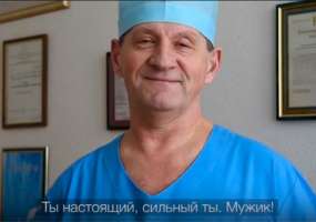 В День защитника Отечества к нижнекамским мужчинам обратился врач-гинеколог