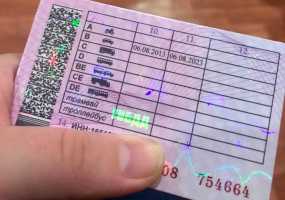 Российские водители будут пользоваться электронными правами - НТР 24