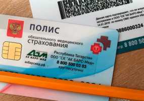 Лайфхак: какие медицинские услуги можно получить бесплатно по полису ОМС - НТР 24