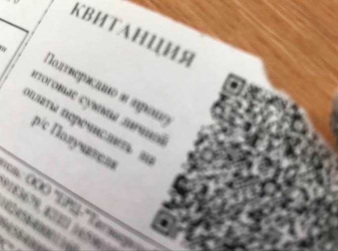 В России может появиться официальный запрет на передачу коллекторам долгов за ЖКХ