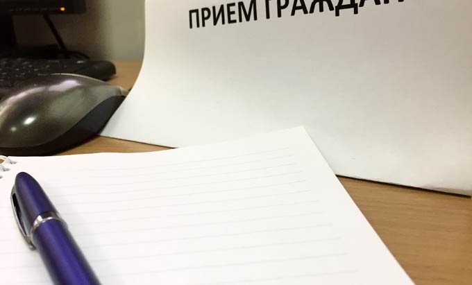 В Нижнекамске пройдет единый день бесплатной юридической помощи