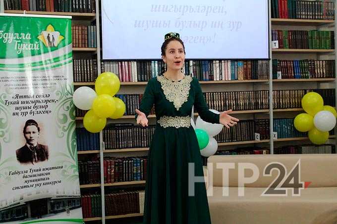 В Нижнекамске завершился конкурс чтецов "Читаем стихи Тукая наизусть"