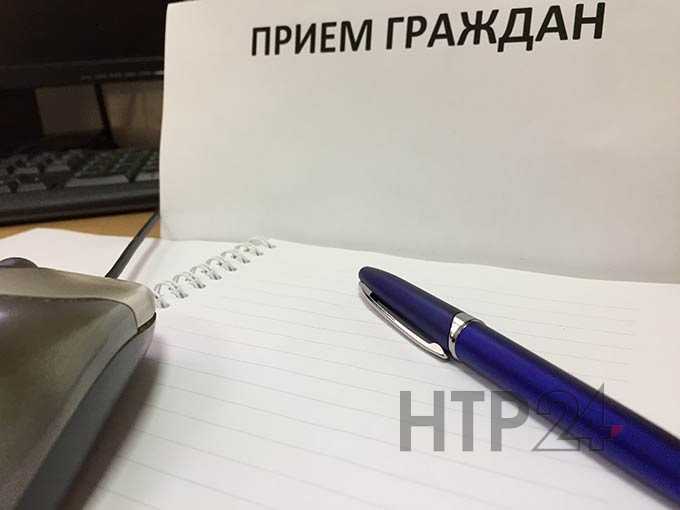 Нижнекамцы смогут побеседовать с главным инспектором государственной инспекции труда в Татарстане