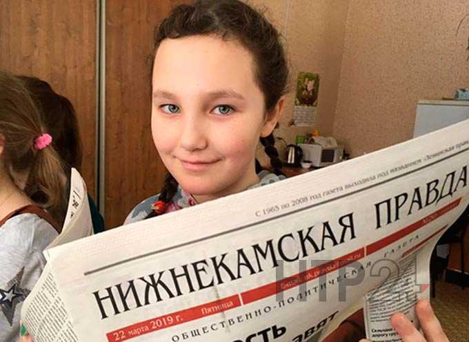 Газета "Нижнекамская правда" приглашает горожан принять участие в акции "Корзинка добра"