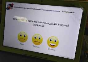 Пациенты НЦРМБ дали отличную оценку работе поликлиник - НТР 24