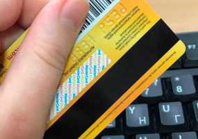 Нижнекамка лишилась денег при попытке купить авиабилеты - НТР 24