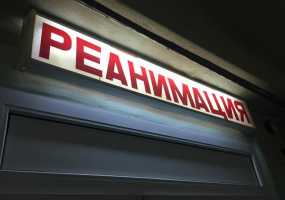 Жительнице Камских Полян оторвало руку при падении с балкона 8 этажа - НТР 24