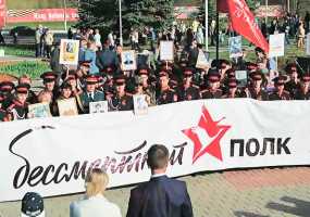 В МФЦ Нижнекамска можно бесплатно распечатать фотографию для шествия «Бессмертного полка»