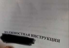 В Нижнекамске директор предприятия подвергал своих работников опасности - НТР 24