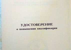 Мамы, находящиеся в декрете, будут проходить повышение квалификации и переобучение - НТР 24