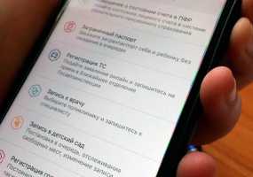 У россиян появится "цифровое право" - НТР 24