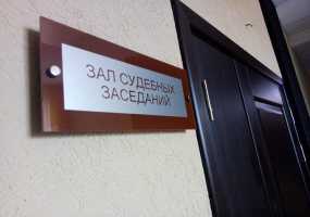 Нижнекамца наказали за нацистскую фотографию - НТР 24