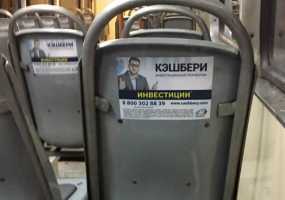 Вкладчик «Кэшбери» подал в суд на Баскова и Бузову за участие в рекламе пирамиды - НТР 24