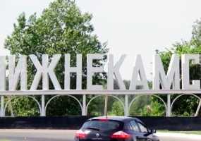 Нижнекамск вошёл в перечень инвестиционных проектов - НТР 24