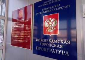 Нижнекамское предприятие занималось опасными работами без лицензии - НТР 24