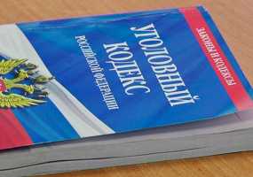 А какая статья у вас? - в сети набирает обороты новый флешмоб - НТР 24