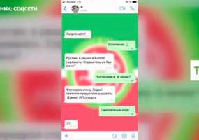 В Интернете разместили ролик, как Минниханов агитирует Шаймиева стать самозанятым - НТР 24