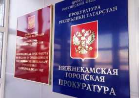 В Нижнекамске прокурор потребовал отменить решение о привлечении предпринимателя к ответственности за мусор у магазина  - НТР 24