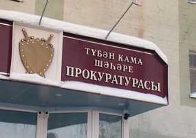 Нижнекамец задолжал почти 1 млн рублей алиментов своей дочери - НТР 24