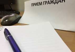 Нижнекамцев проконсультирует начальник управления Пенсионного фонда по НМР - НТР 24