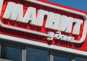 Нижнекамский "Магнит" оштрафовали за слишком теплое помещение для торговли - НТР 24