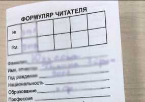 Библиотекарь в Татарстане попалась на "серьезном" нарушении - НТР 24