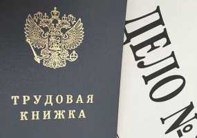 Сотрудникам с нестандартными условиями труда будут доплачивать - НТР 24