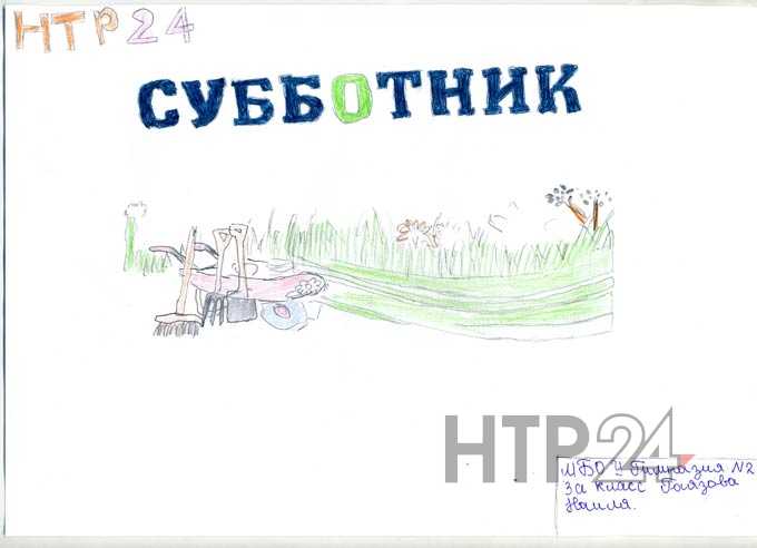 Участник конкурса "Я смотрю НТР-2019": Наиля Гаязова, татарская гимназия №2, 3-й класс
