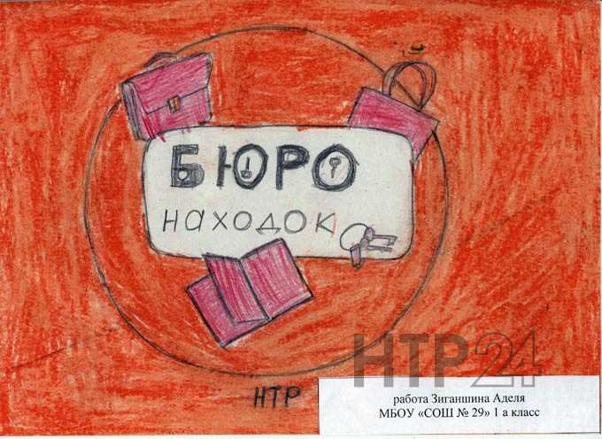Участник конкурса "Я смотрю НТР-2019": Аделя Зиганшина, школа №29, 1-й класс