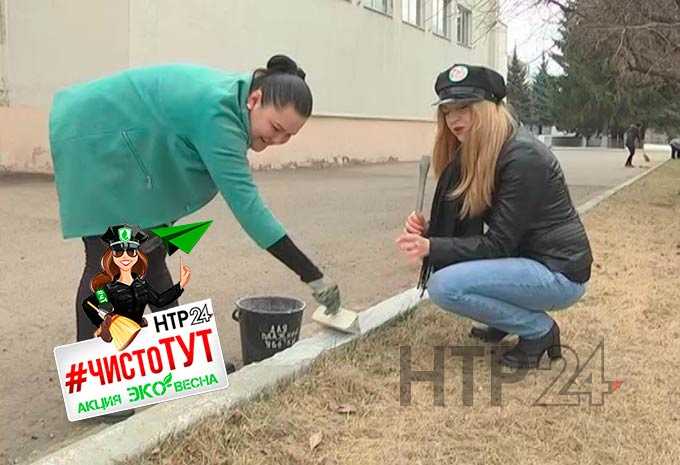 Телеверсия проекта НТР #ЧистоТут. Выпуск девятый