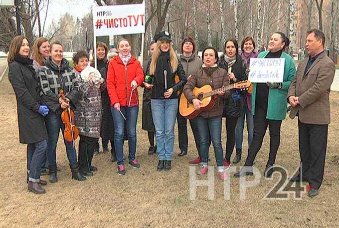 Ученики и педагоги ДМШ №1 Нижнекамска отложили музыкальные инструменты и взялись за мётлы