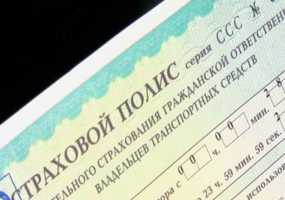 Россияне получат скидки за "хороший" водительский стаж - НТР 24