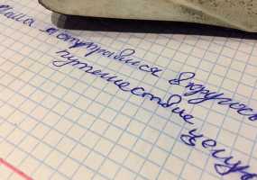 В Астрахани школьник сбежал из дома в "кругосветное путешествие" - НТР 24