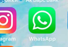 WhatsApp стал платформой для распространения вируса - НТР 24