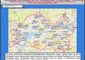 На трех реках Татарстана уровень воды поднялся почти на два метра - НТР 24