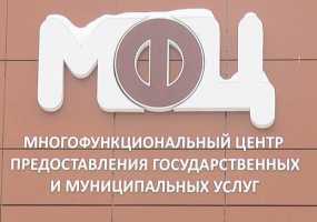 В каждом районе появился региональный представитель Фонда поддержки предпринимательства - НТР 24