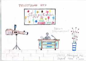 Участник конкурса "Я смотрю НТР-2019": Ирек Хадиев, татарская гимназия №2, 3-й класс