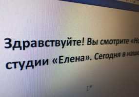 «Сбербанк» создал телеведущую с искусственным интеллектом, которая умеет вести новостные передачи - НТР 24